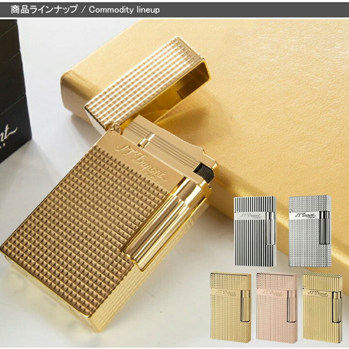 楽天市場】デュポン S.T.Dupont ライター ライン2 電子ガス ヴァー 