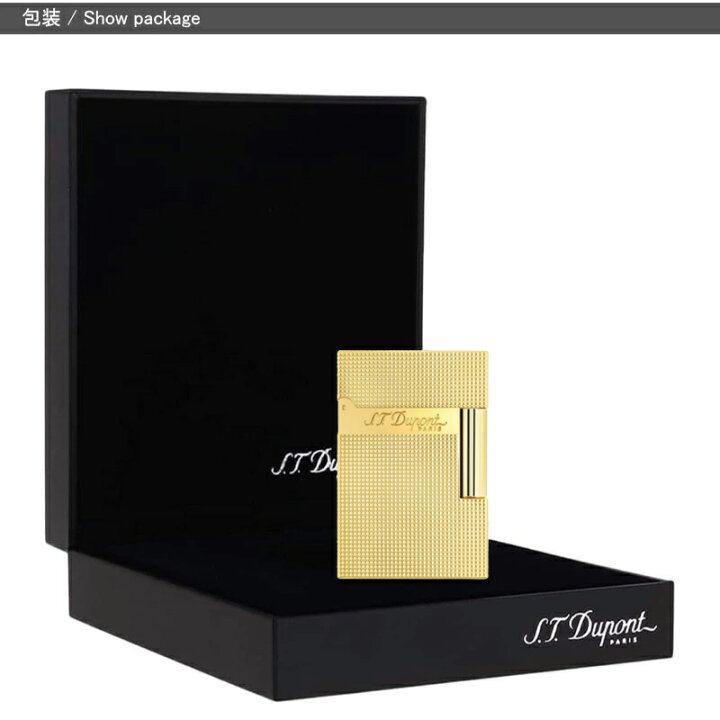 楽天市場】デュポン S.T.Dupont ガスライター ライン2 LINE2 スモール 