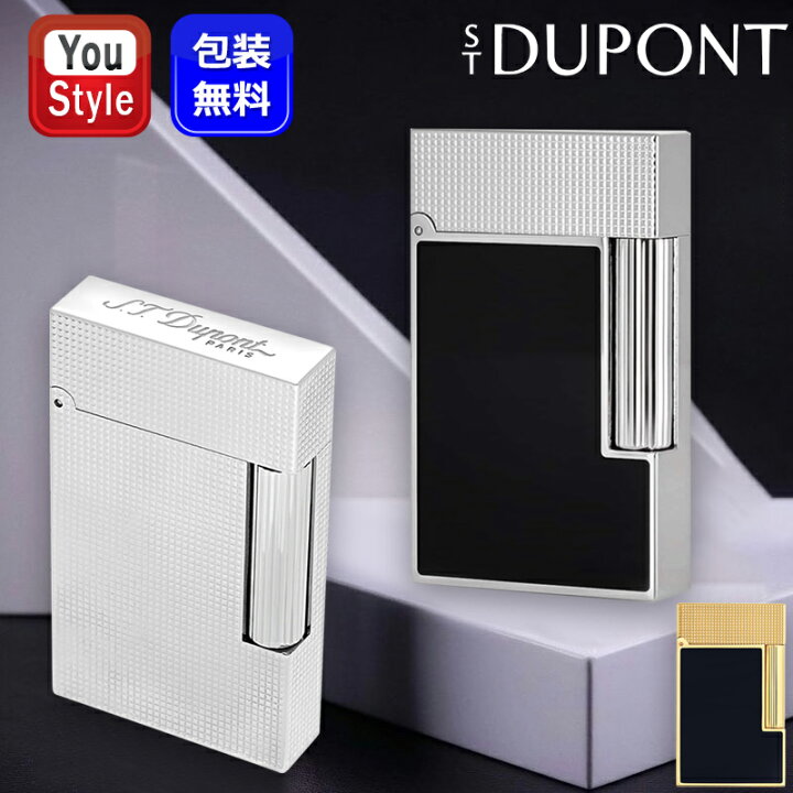 楽天市場】デュポン S.T.Dupont ライター ライン2 クリング 電子ガス 
