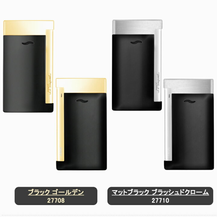 楽天市場】名入れ デュポン S.T.Dupont ライター SLIM7 スリム7 薄型 