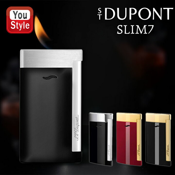 楽天市場】名入れ デュポン S.T.Dupont ライター SLIM7 スリム7 薄型 