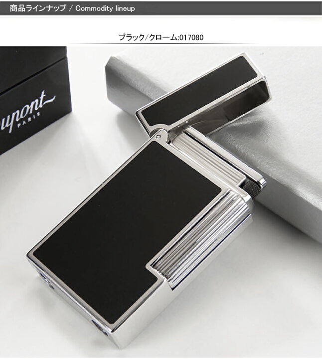 楽天市場】デュポン S.T.Dupont ライン2 スリム LIGNE2 SLIM 
