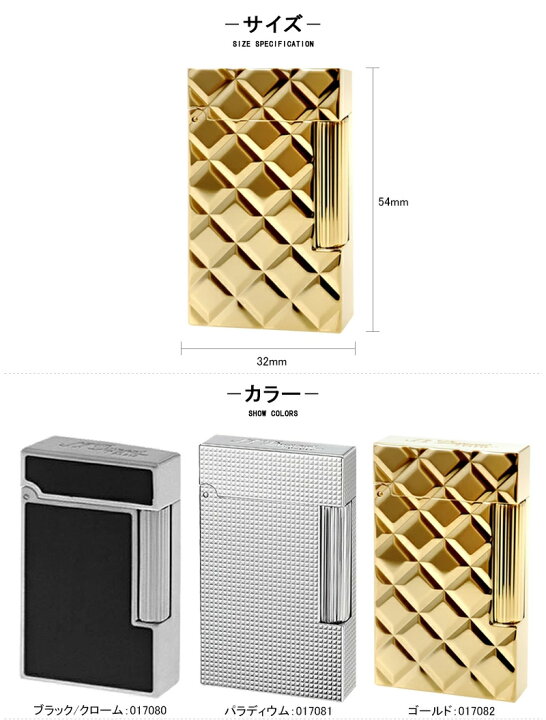 楽天市場】デュポン S.T.Dupont ライン2 スリム LIGNE2 SLIM 
