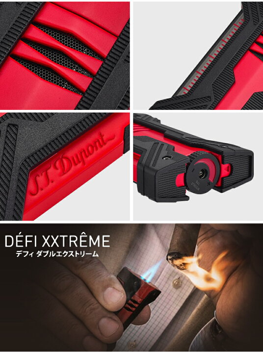 楽天市場】デュポン S.T.Dupont デフィ ダブルエクストリーム DEFI 