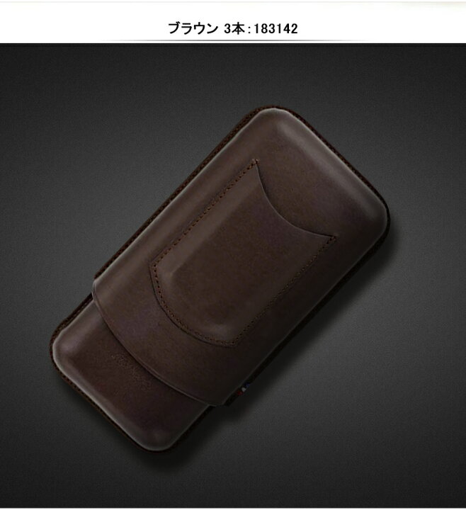 楽天市場】エス・テー・デュポン S．T．Dupont シガーケース CIGAR 
