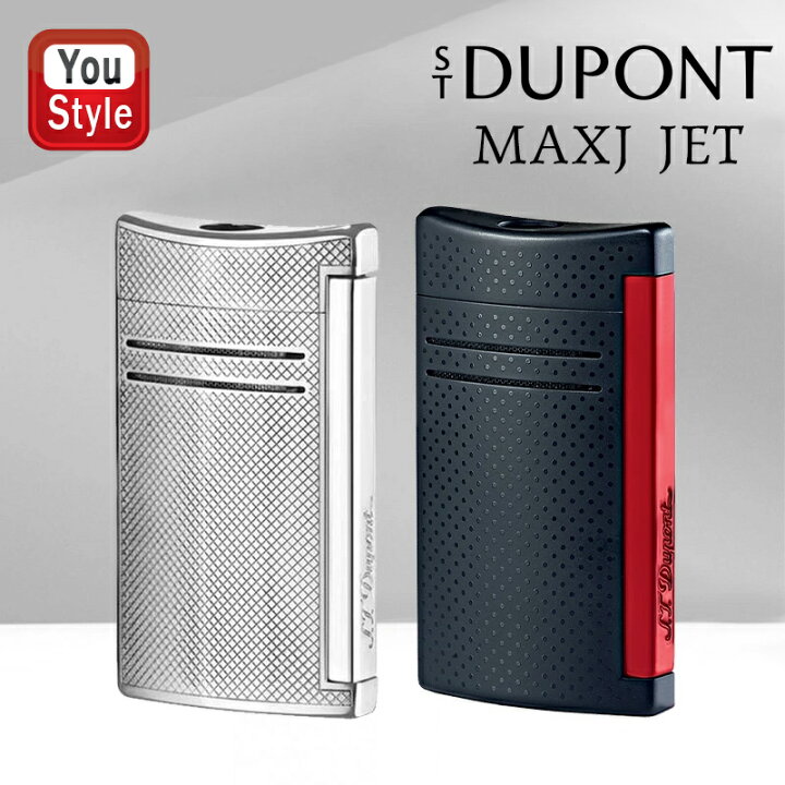 楽天市場】デュポン S.T.Dupont ライター MAXI JET マキシジェット 