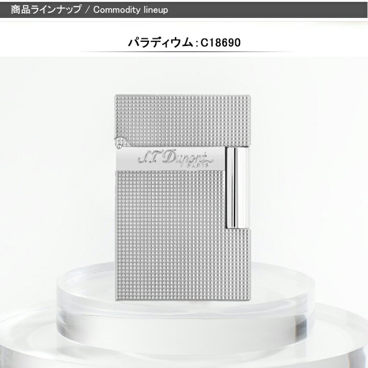 楽天市場】デュポン S.T.Dupont ガスライター ライン2 ダイヤモンド 