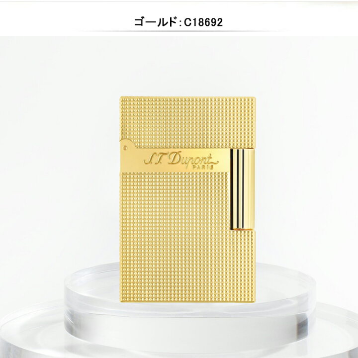 楽天市場】デュポン S.T.Dupont ガスライター ライン2 ダイヤモンド 