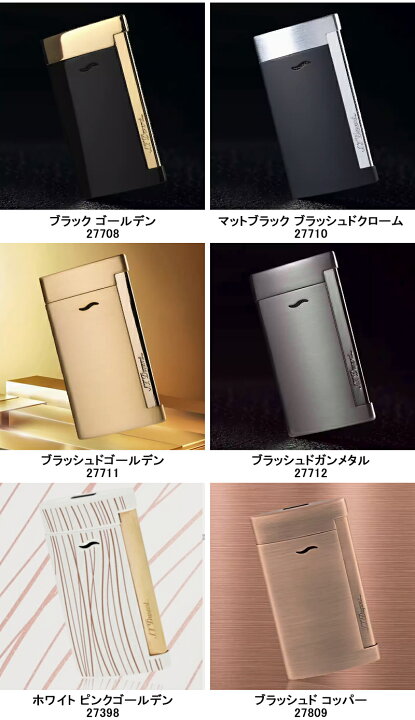 楽天市場】デュポン S.T.Dupont ライター SLIM7 スリム7 薄型 電子ガス 