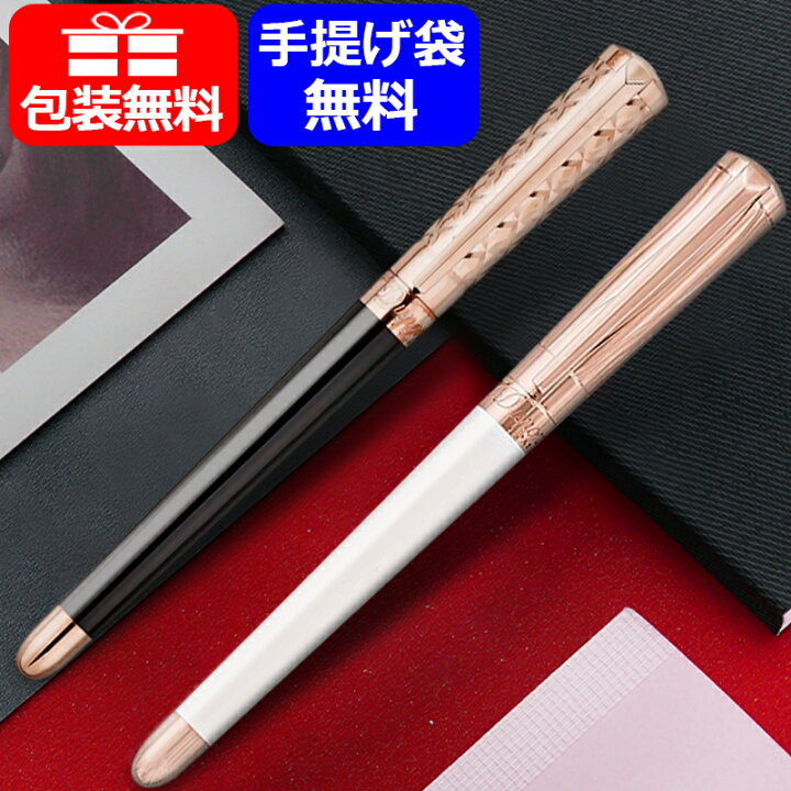 楽天市場】エス・テー・デュポン S．T．Dupont 水性ボールペン  