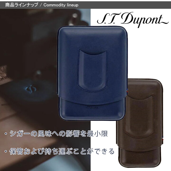 楽天市場】在庫一掃 赤字セール エス・テー・デュポン S．T．Dupont 