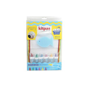 【26日20時~4h限定★10%クーポン&P5倍要エントリー】日本理化学工業 RIKAGAKU ダストレス キットパス お片付けネットセット 6色 ブルースポンジ/FBNS-BU KFS-1の後継品 イエロースポンジ/FBNS-Y KFS-2