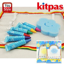 【11/11 01:59まで★最大3500円クーポン＆P5倍要エントリー】日本理化学工業 RIKAGAKU ダストレス キットパス お片付けネットセット 6色 ブルースポンジ/FBNS-BU KFS-1の後継品 イエロースポンジ/FBNS-Y KFS-2の後継品 日本製 安心 安全 男の子 女の子 お風呂タイム お絵か