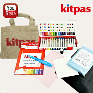 【10/1〜31ポイント5倍要エントリー】日本理化学工業 Rikagaku ダストレス キットパス リトルアーティスト セット KLTA-1 お絵かき 幼児 園児 小学生 絵具 絵の具 お誕生日 プレゼント ギフト お絵
