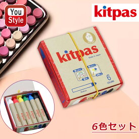 日本理化学工業 RIKAGAKU ダストレス Kitpas キットパス ミディアム 6色セット KMRW-6C