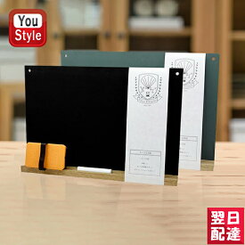 【あす楽対応可】日本理化学工業 RIKAGAKU スクールシリーズ ダストレス ちいさな黒板 A4 ブラック/SB-BK グリーン/SB-GR