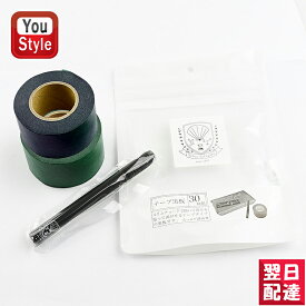 【あす楽】日本理化学工業 RIKAGAKU スクールシリーズ ダストレス テープ黒板 ブラック/STB-30-BK グリーン/STB-30-GR