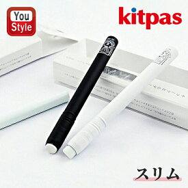 【20日20時~3h限定★10％クーポン＆P5倍要エントリー】日本理化学工業 RIKAGAKU ダストレススリムチョーク用のホルダー スクールシリーズ 1本入/2本入/5本入/10本入 ブラック SH-S-BK/ホワイト SH-S-W 直径7mm チョークホルダースリム オフィス 文房具 事務用品 新学期 勉強