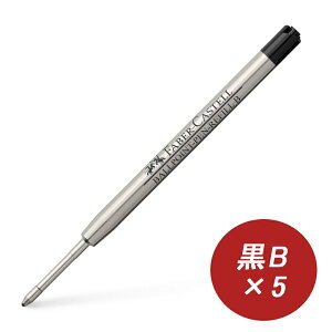 y12/5聚10N[|P5{vGg[zt@[o[JXe Faber-Castell {[y֐c 5{Zbg ubN M 148740/B 148742/׎F 148744 u[ M 148741/B 148743 p[J[ 