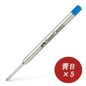 y12/1聚10N[|P5{vGg[zt@[o[JXe Faber-Castell {[y֐c 5{Zbg ubN M 148740/B 148742/׎F 148744 u[ M 148741/B 148743 p[J[ 