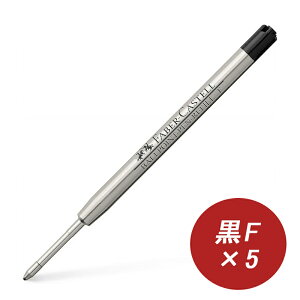 y420~3h聚2000~OFFN[|P5{vGg[zt@[o[JXe Faber-Castell {[y֐c 5{Zbg ubN M 148740/B 148742/׎F 148744 u[ M 148741/B 148743 