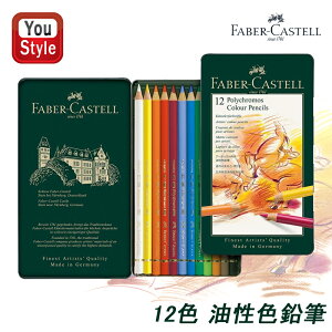 y25聚10N[|P5{vGg[zt@[o[JXe Faber-Castell 12F FM |NX POLYCHROMOS Ί 110012 蕨 Mtg v[g j LOi a q ǂ 