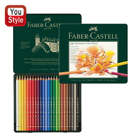 ファーバーカステル ポリクロモス POLYCHROMOS 油性色鉛筆 24色 緑缶 110024 Faber-Castell 贈り物/ギフト/プレゼント/子供/こども