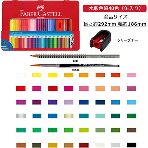 y11/1`30|Cg5{vGg[zt@[o[JXe Faber Castell ʐFM 12F 112413/24F 112423/36F 112435 /48F 112448 Ԋ w Vw Vw  [ 蕨 q ǂ l