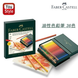 y9/11 1:59܂Łő3500~N[|zt@[o[JXe Faber-Castell |NX POLYCHROMOS FM 36FZbgX^WI{bNX Auqgf[[ 110038 蕨 Mtg v[g 
