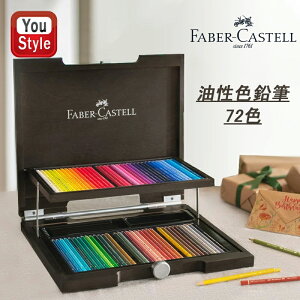 y12/5聚10N[|P5{vGg[zt@[o[JXe Faber-Castell 72FؔZbg FM |NX POLYCHROMOS 72FZbg110072 hG p `p XPb`p v[