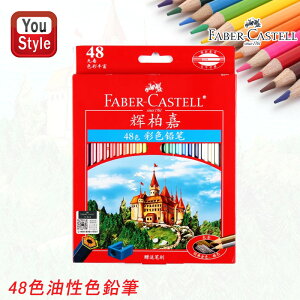 y12/10聚10N[|P5{vGg[zFM[܂t t@[o[JXe Faber-Castell FM 48FZbg V[Y t 115748 v[g w  a