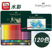楽天市場】ファーバーカステル アルブレヒトデューラー 水彩色鉛筆 木 