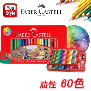 y12/5聚10N[|P5{vGg[zt@[o[JXe Faber-Castell FM 60F Ԋ 115893 v[g w  aj LOj [ G̋ ރZbg ؃Zbg