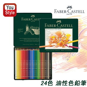 y25聚10N[|P5{vGg[zt@[o[JXe Faber-Castell |NX POLYCHROMOS FM 24F Ί 110024 Faber-Castell 蕨 Mtg v[g q ǂ G̋ 