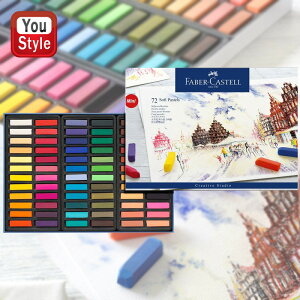 y11/1`30|Cg5{vGg[zt@[o[JXe \tgpXe NGCeBuX^WI 70Fi72{jZbg Faber-Castell 128272  ރZbg G̋ ʊG XPb`pi