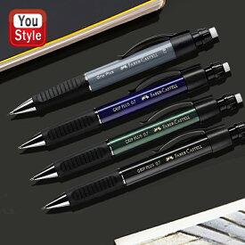 ファーバーカステル Faber-Castell ペンシル グリッププラス 0.7mm グリーン 130700 ブルー 130732 ブラック 130733 ストーングレー FC130789