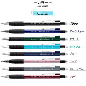 y10/1`31|Cg5{vGg[zt@[o[JXe Faber-Castell V[vyV TK-FINE GRIP2 yV Obv1345 Obv1347 M 0.5mm 0.7mm [ pi  c LOi nLO 