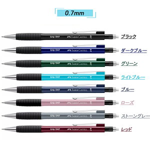 y10/1`31|Cg5{vGg[zt@[o[JXe Faber-Castell V[vyV TK-FINE GRIP2 yV Obv1345 Obv1347 M 0.5mm 0.7mm [ pi  c LOi nLO 