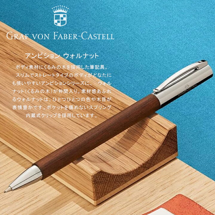 楽天市場】名入れ ペンシル ファーバーカステル Faber-Castell 