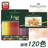 【6/10限定★10％クーポン＆P5倍要エントリー】 ファーバーカステル Faber Castell 油性色鉛筆 ポリクロ…