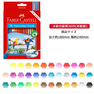 �y12/10�����聚10���N�[�|����P5�{�v�G���g���[�z�t�@�[�o�[�J�X�e�� Faber-Castell �|���N�����X �A���u���q�g �f���[���[ �����F���M12�F/24�F/36�F�Z�b�g ���ǂ� �G�̋� ��ރZ�b�g ���w ���� 