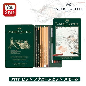 t@[o[JXe Faber Castell M PITT sbg mN[Zbg X[ Ί 112975 w Vw Vw  [ 蕨 q ǂ l̓hG  ʊG ރZbg
