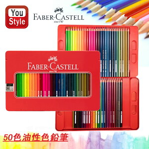 y12/10聚10N[|P5{vGg[zt@[o[JXe50F t@[o[JXe Faber-Castell FM V[Y 50F Ԋ 115750 v[g w  aj LO