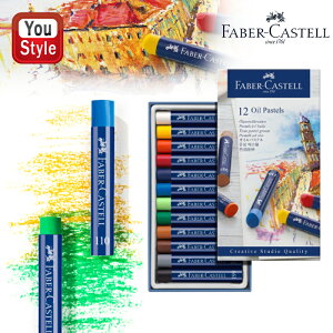 y11/1`30|Cg5{vGg[zt@[o[JXe Faber Castell pXe NGCeBuX^WI 12FZbg  127012 v[g w  aj LOj q w 
