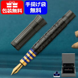 ファーバーカステル 伯爵コレクション ペン・オブ・ザ・イヤー 古代エジプト PEN OF THE YEAR 2023 万年筆 18K 限定375本生産 F細字/M中字/B太字 145381 145380 145383 FABER-CASTELL お祝い ギフト プレゼント 記念品 文房具