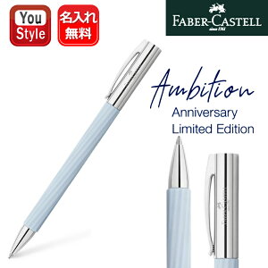 y12/1聚10N[|P5{vGg[zt@[o[JXe {[y Faber-Castell {[y ArV 20NLO C^bNACXu[ 147775 Mtg v[g j 
