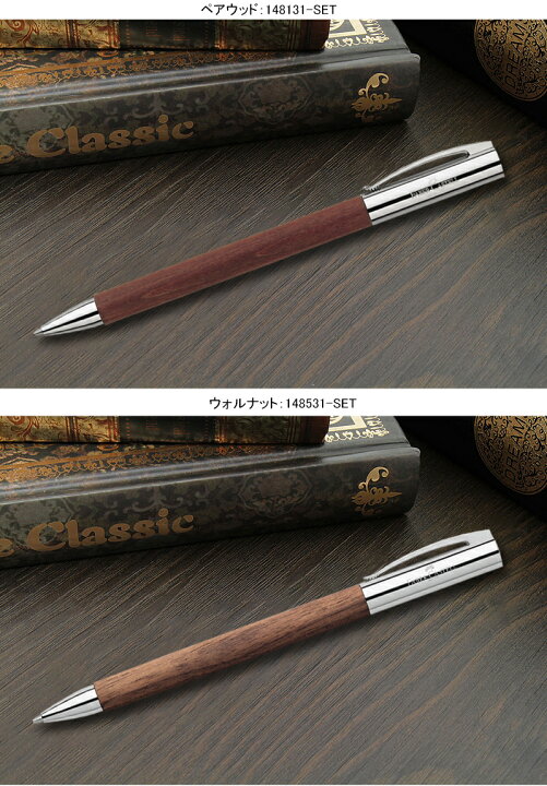 楽天市場】名入れ ボールペン ファーバーカステル Faber-Castell 油性 