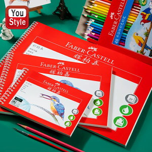 y10/1`31|Cg5{vGg[zt@[o[JXe FABER-CASTELL FM{ 16y[W 20y[W/ 230g 270×190mm 508056  [ 蕨 q ǂ l̓hG  ʊG ރZbg