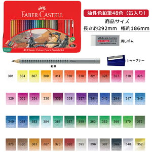 y11/1`30|Cg5{vGg[zt@[o[JXe Faber Castell FM 12F/24F/36F/48F Ԋ w Vw Vw  [ 蕨 q ǂ l̓hG  ʊG