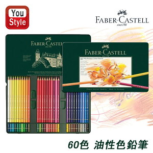 y25聚10N[|P5{vGg[zt@[o[JXe Faber-Castell FM |NX POLYCHROMOS 60F Ί 110060 v[g w  aj LOj [ G̋ 